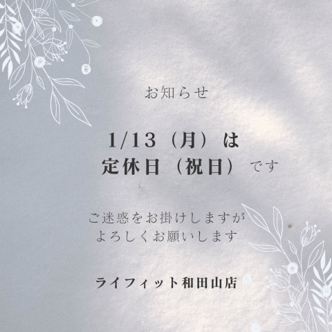 明日から雪予報ですね⛄