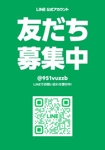 LINE公式アカウント 開設!