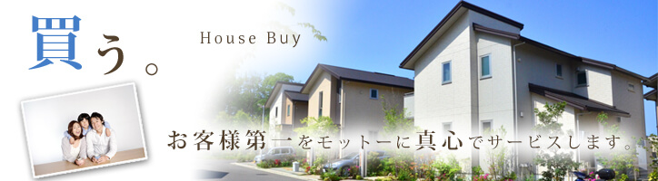 売買ページ